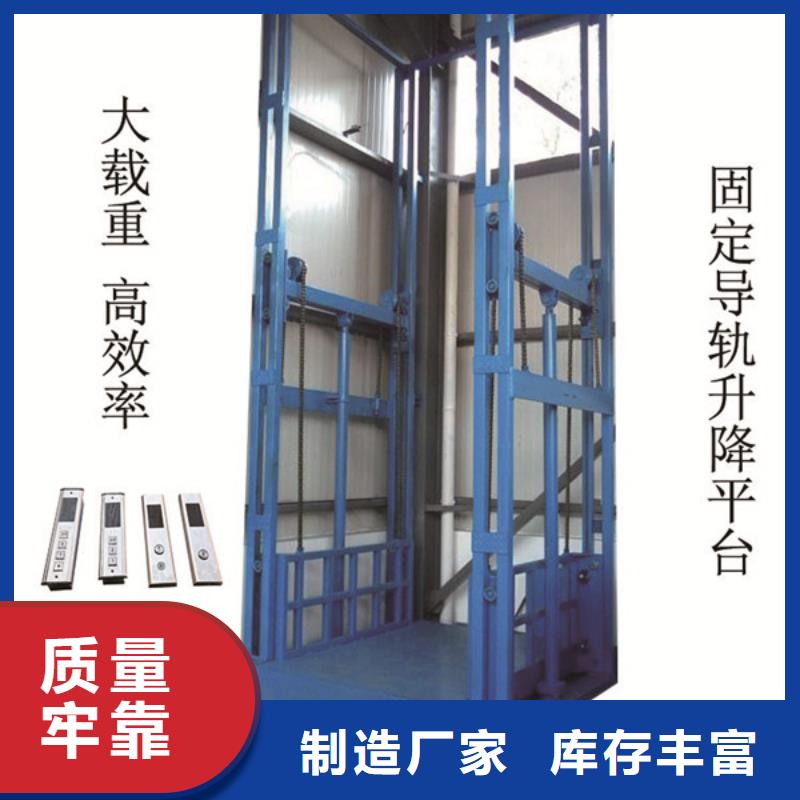升降台质量好