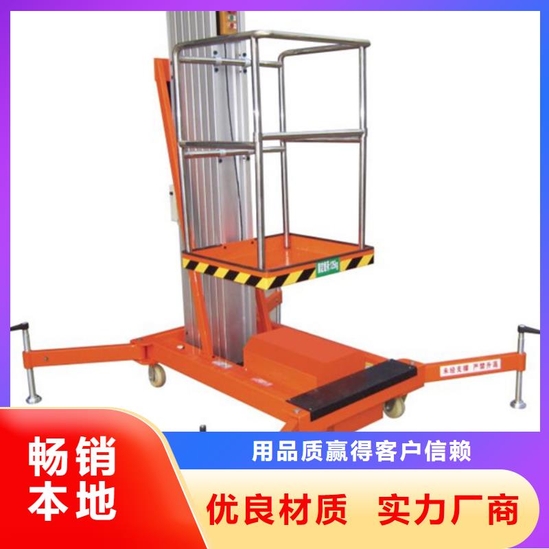 升降機全國十強