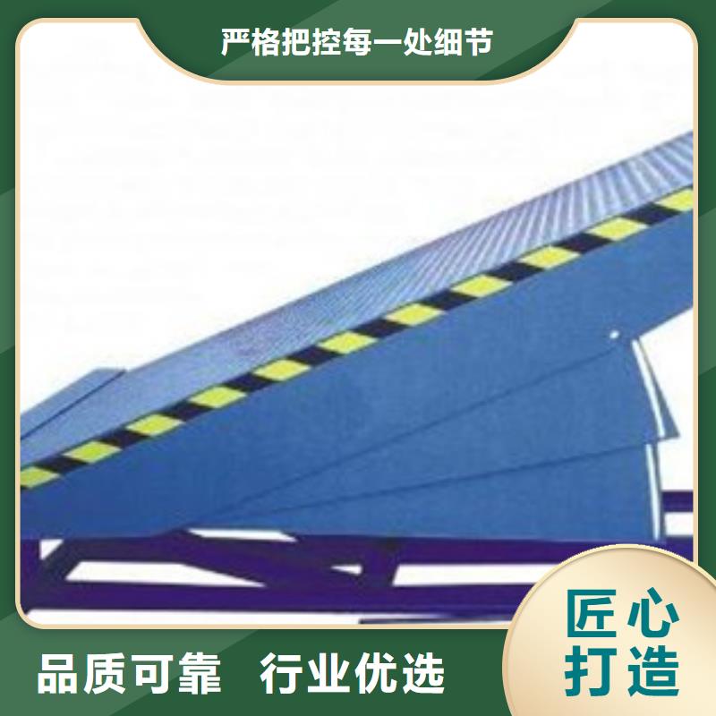移动式液压升降机为您服务