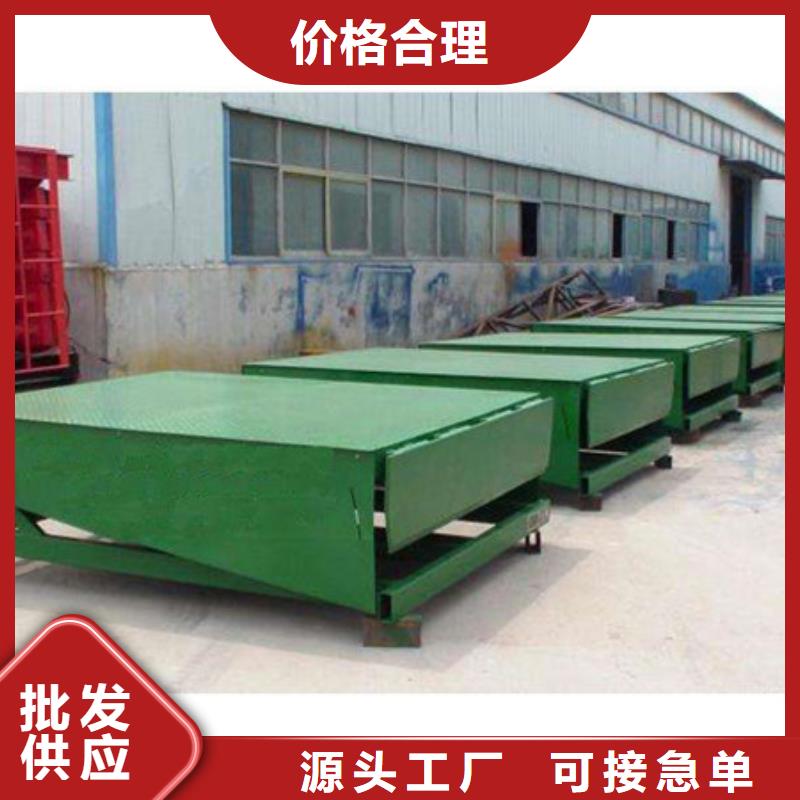 貨物升降設備廠家