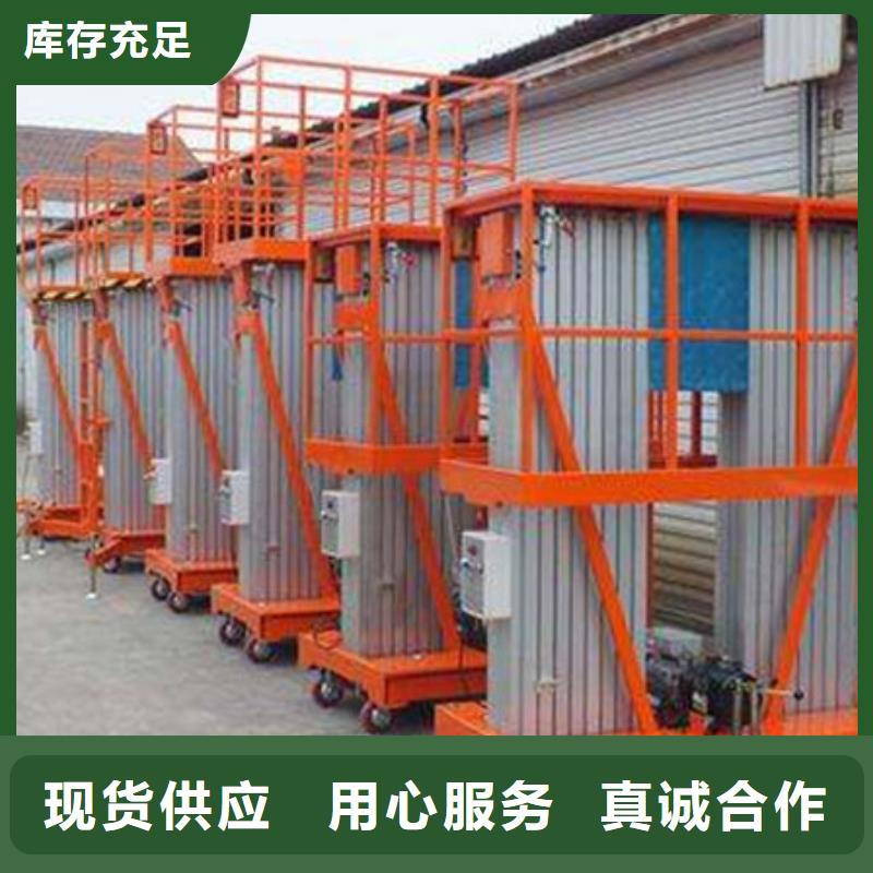 升降货梯价格实体厂家