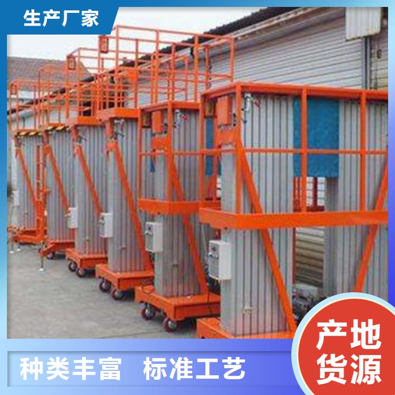 液压货梯批发价