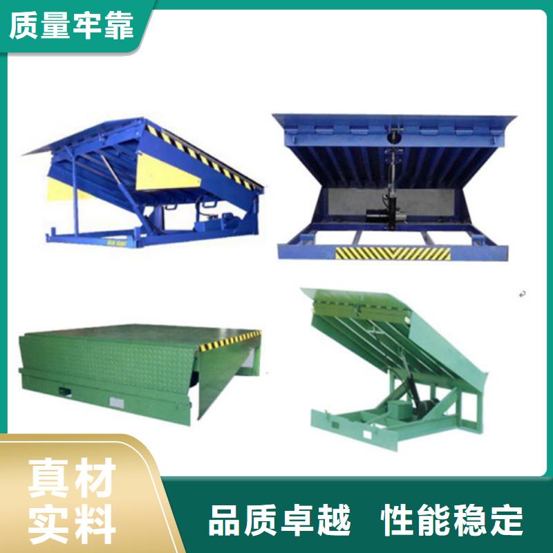 貨物升降平臺(tái)_立體車庫租賃實(shí)力商家