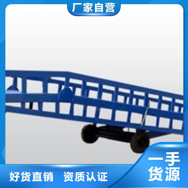 剪叉式升降机哪家好