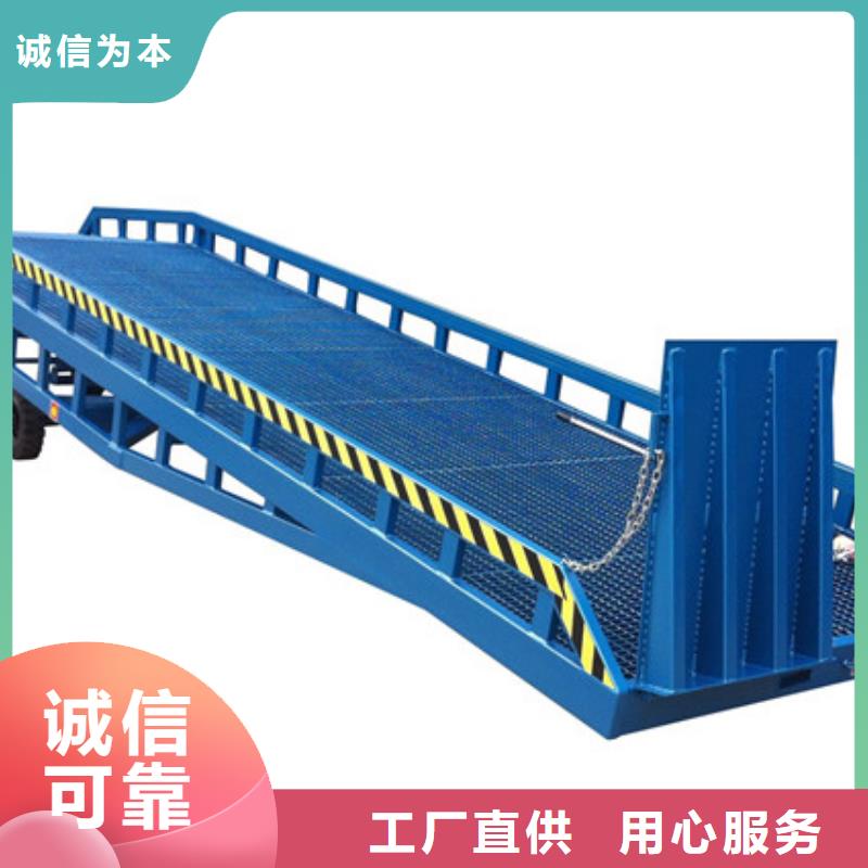 液壓升降平臺質量好
