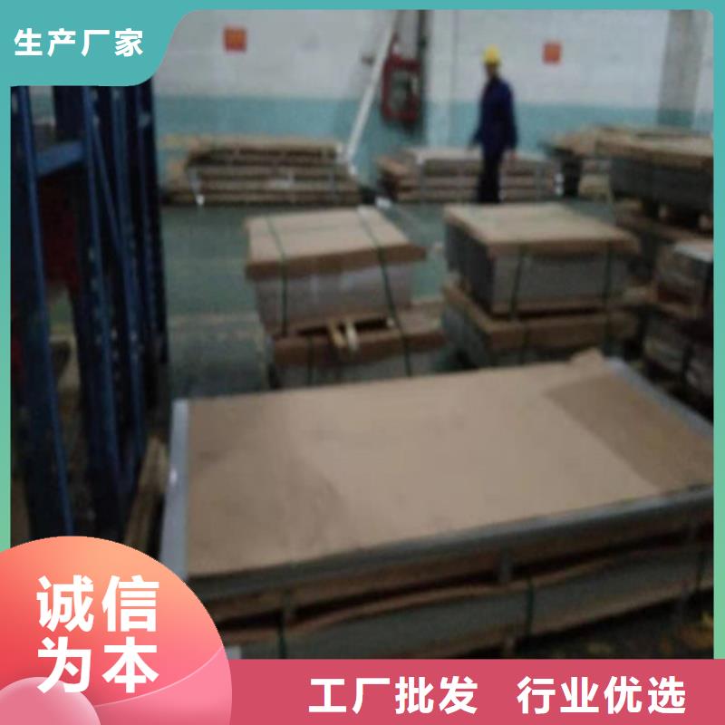 310S不锈钢3mm每张单价前店后厂