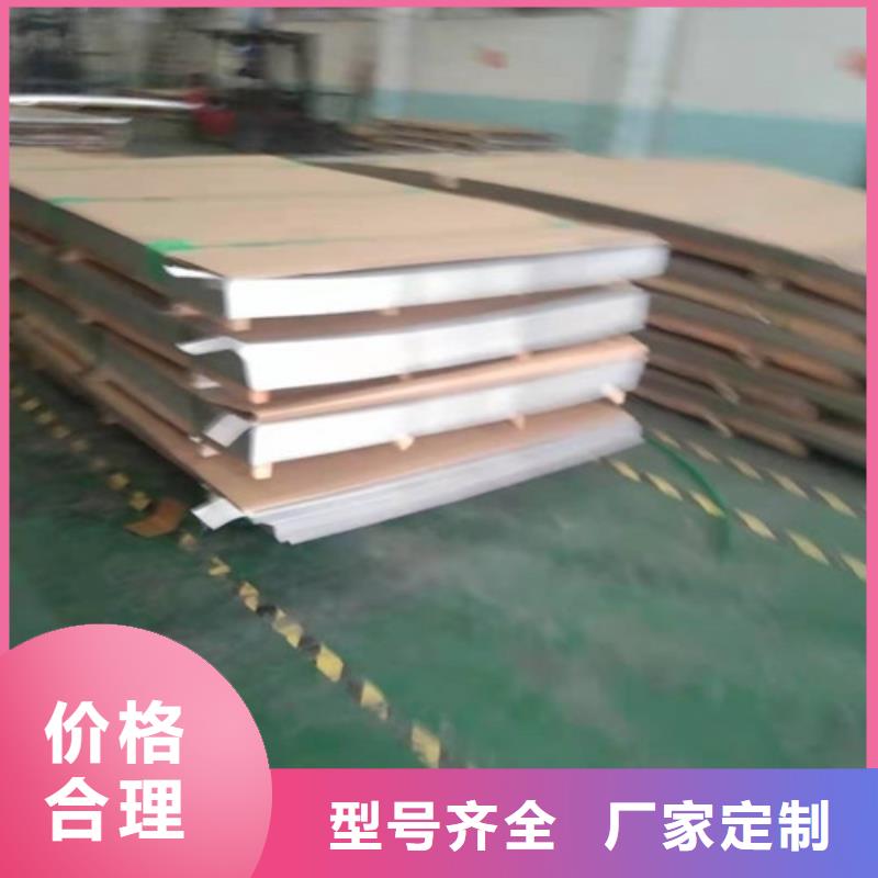 江西生产304不锈钢厚板厂家304不锈钢扁钢板