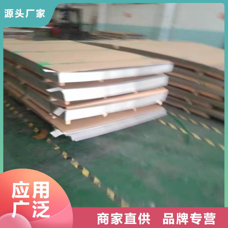 310S不锈钢每张多少钱可按需求定制当天发货