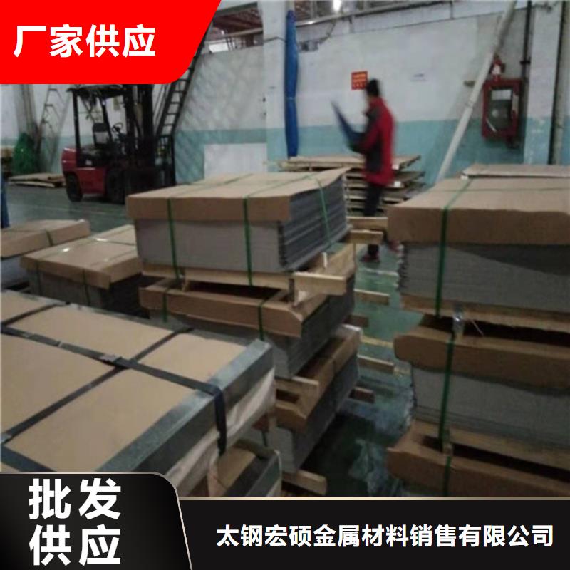 316L不锈钢板公斤价格材质好用料足库存量大