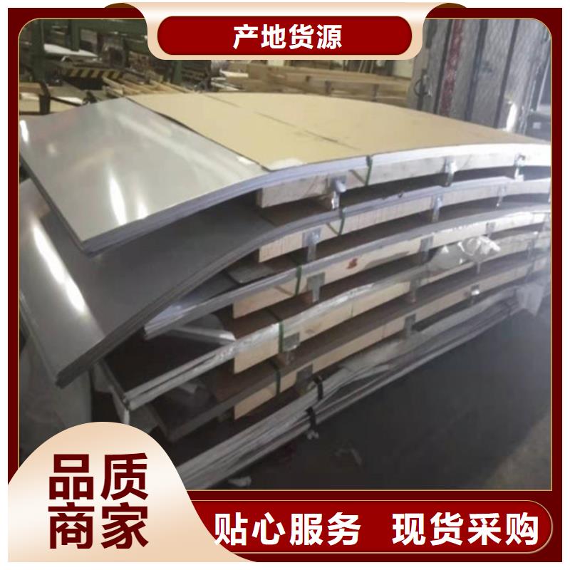 不锈钢板1,不锈钢带精工打造