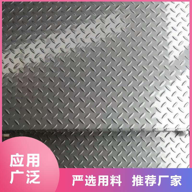 不锈钢板1_30408不锈钢板N年专注