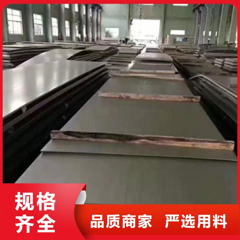 201不锈钢板专业服务可靠含税价格