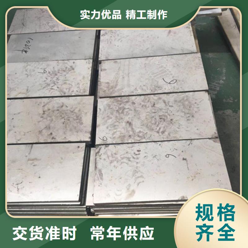 不锈钢板1-不锈钢板原料层层筛选