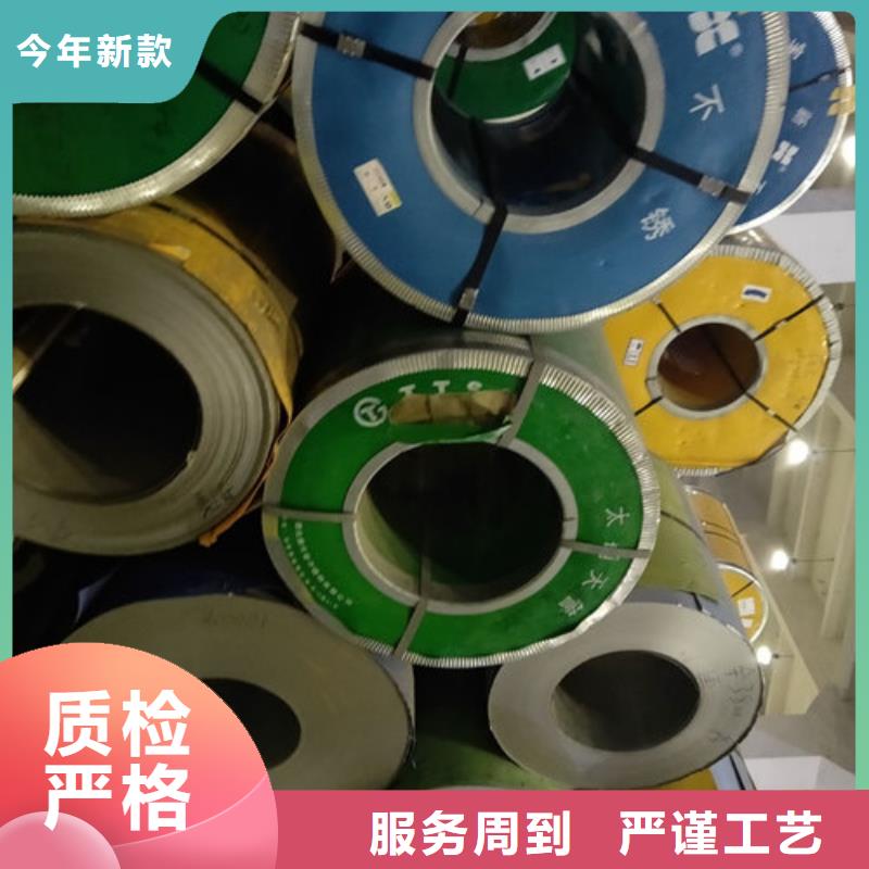 30408材質批發價專業服務可靠廠家電話