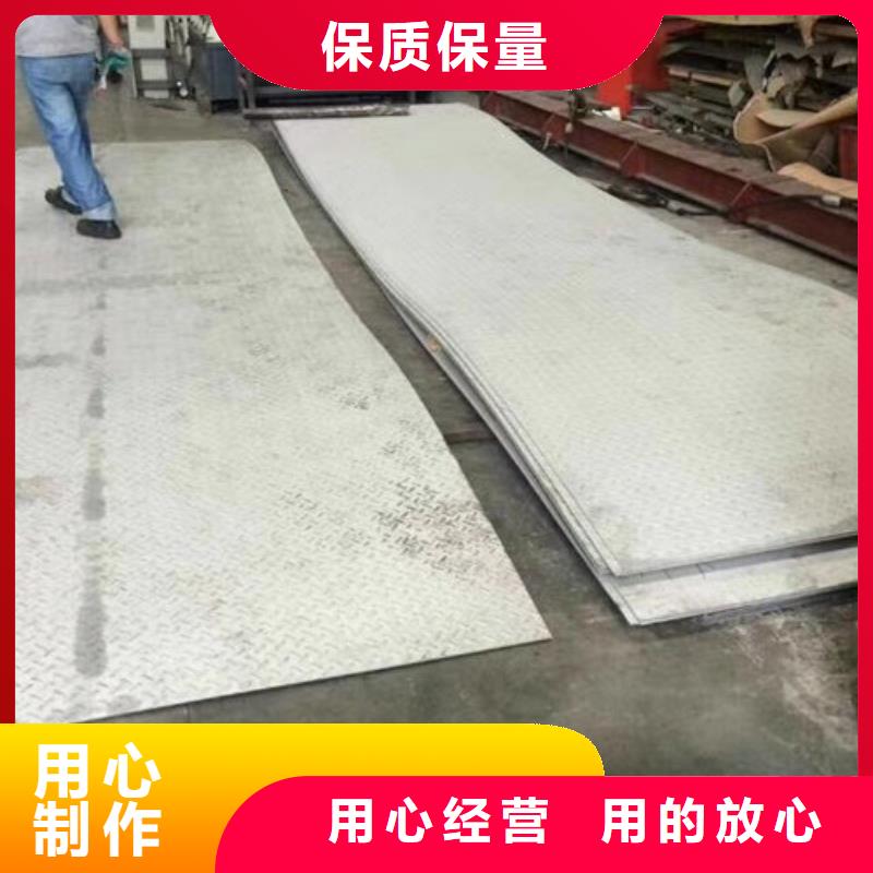 上海直销宏硕不锈钢板1_ 304不锈钢厚板不断创新