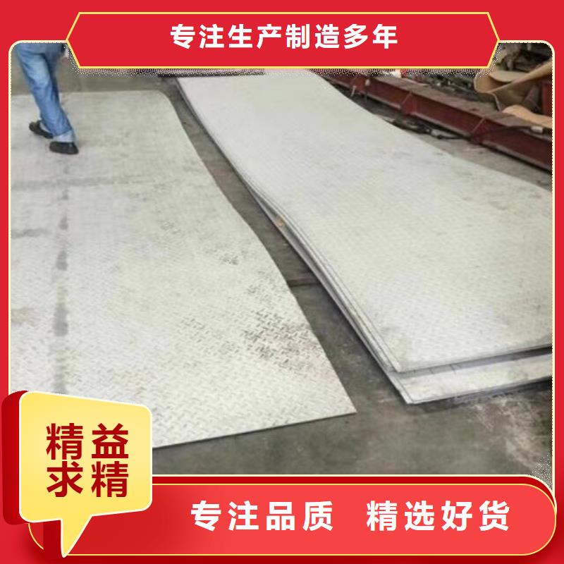 [天津]优选宏硕不锈钢板1,【304不锈钢板】当地厂家值得信赖