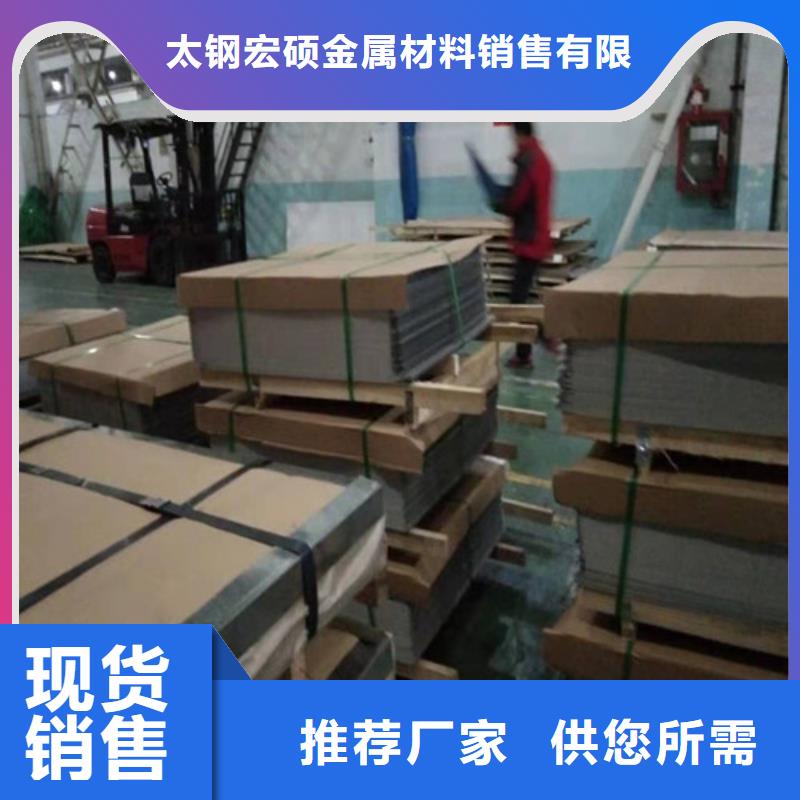 不锈钢板,347H不锈钢板质量安心