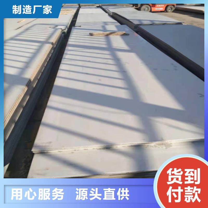 不锈钢板不锈钢管好品质经得住考验