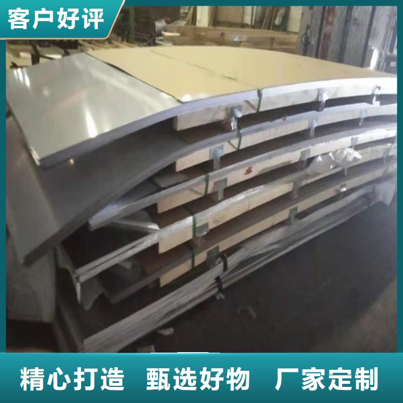 不锈钢板不锈钢无缝管诚信经营现货现发