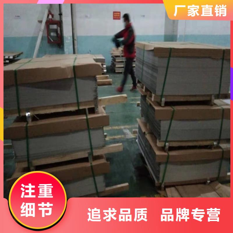 316L不锈钢板宏硕【 不锈钢板304不锈钢板品质优选】