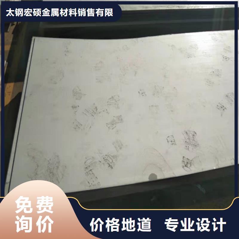 【不锈钢板,【304不锈钢平板】高性价比】-河南采购【宏硕】