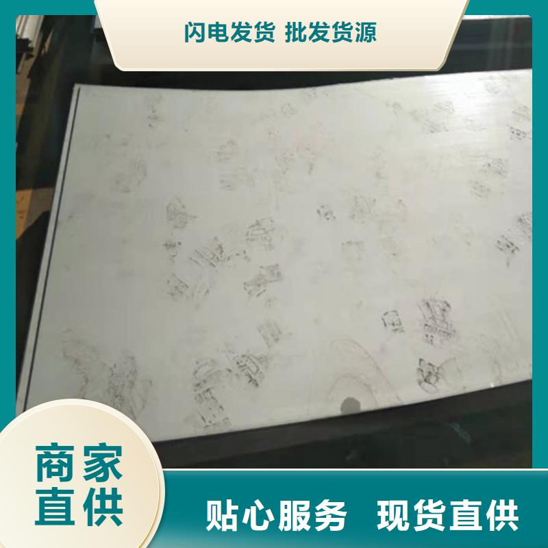 (北京)免费安装[宏硕]不锈钢板 304不锈钢平板口碑好实力强