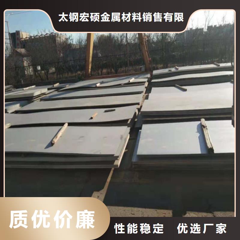 上海性能稳定宏硕不锈钢板,304不锈钢板品牌企业