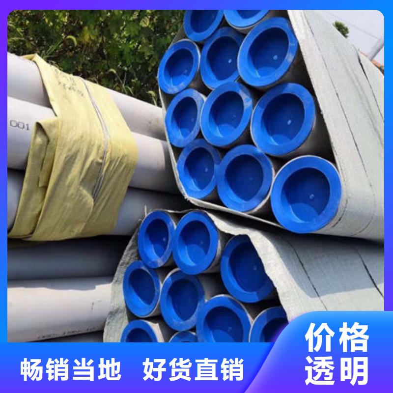 304不锈钢方管现货供应