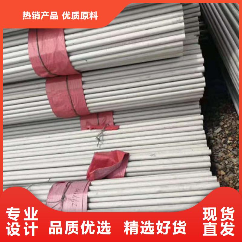 克拉玛依选购鑫志发销售310不锈钢焊管拉丝光亮_精选厂家