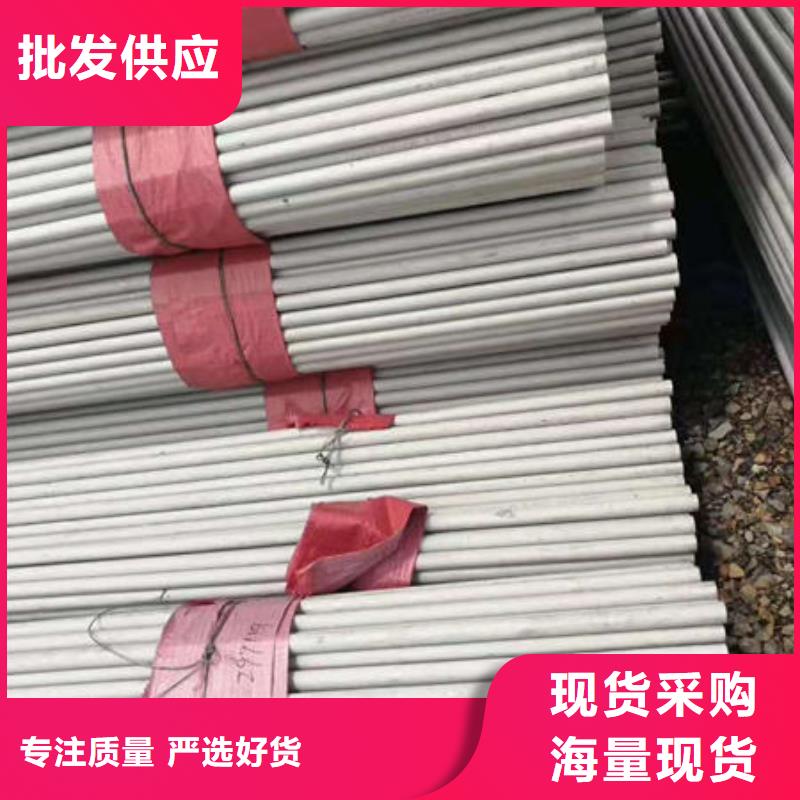 [泰州]买鑫志发采购2205不锈钢中厚板必看-高性价比