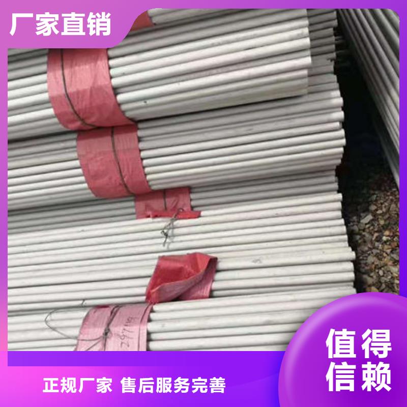 [哈尔滨]购买【鑫志发】316大口径不锈钢管企业-让您放心