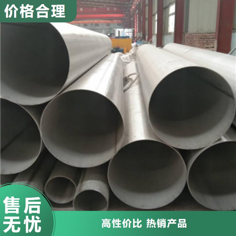 304不锈钢方管质量有保障厚壁管哪里生产