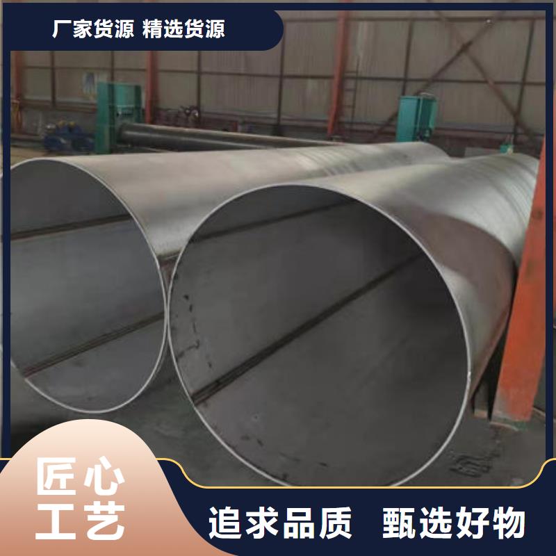 <忻州市神池区>直供鑫志发310不锈钢方管质量优质的厂家