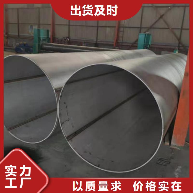 生产316L不锈钢无缝管的(福州)现货交易鑫志发实力厂家