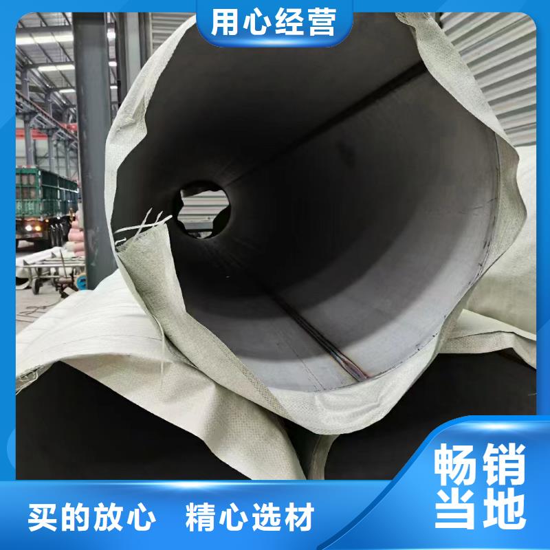 不锈钢管630不锈钢管品质过硬
