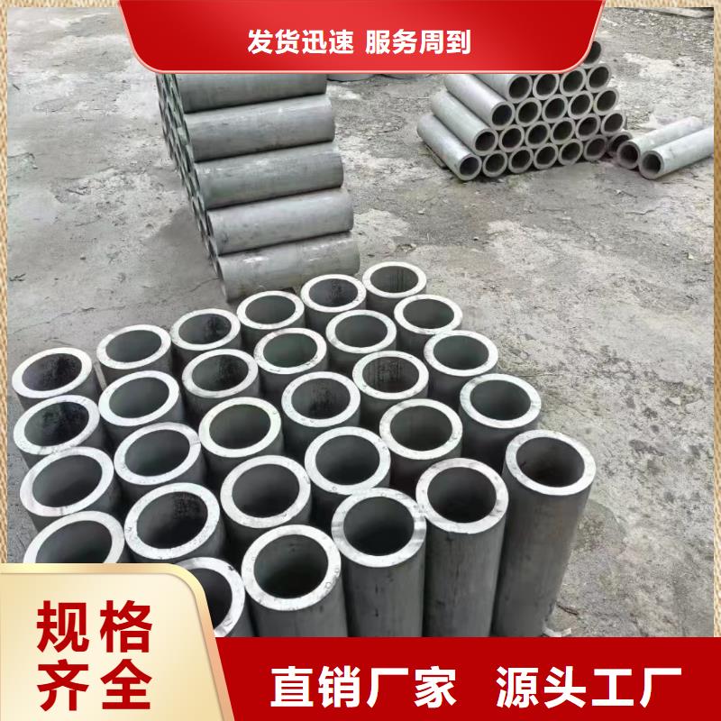 不锈钢管316Ti不锈钢管厂家优选厂商