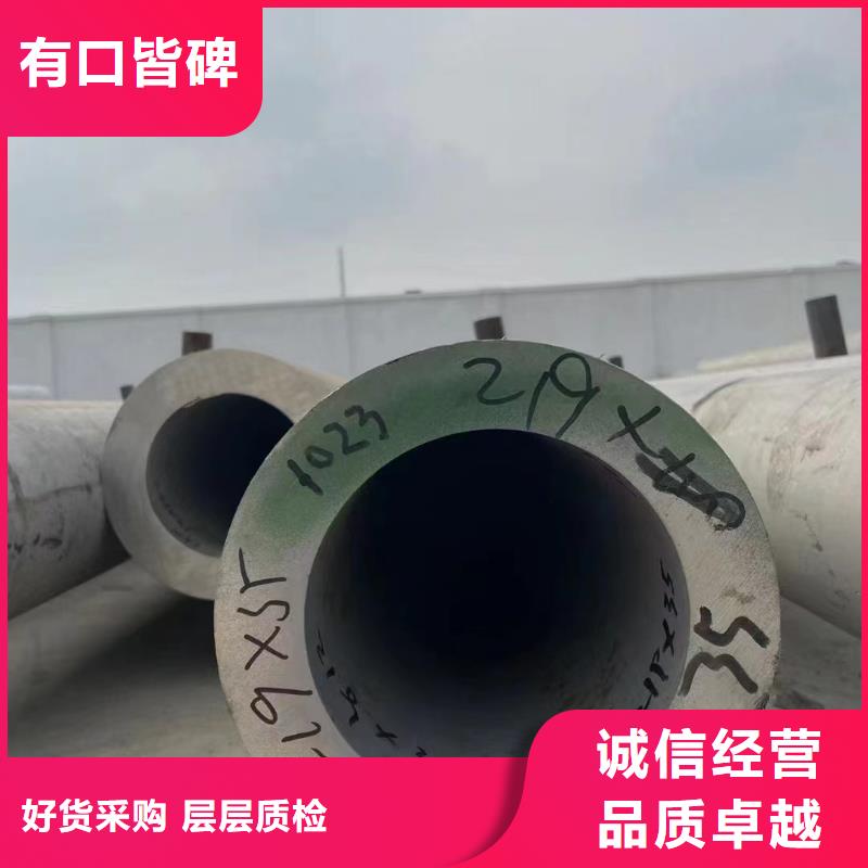 不锈钢管316L不锈钢管厂家供应