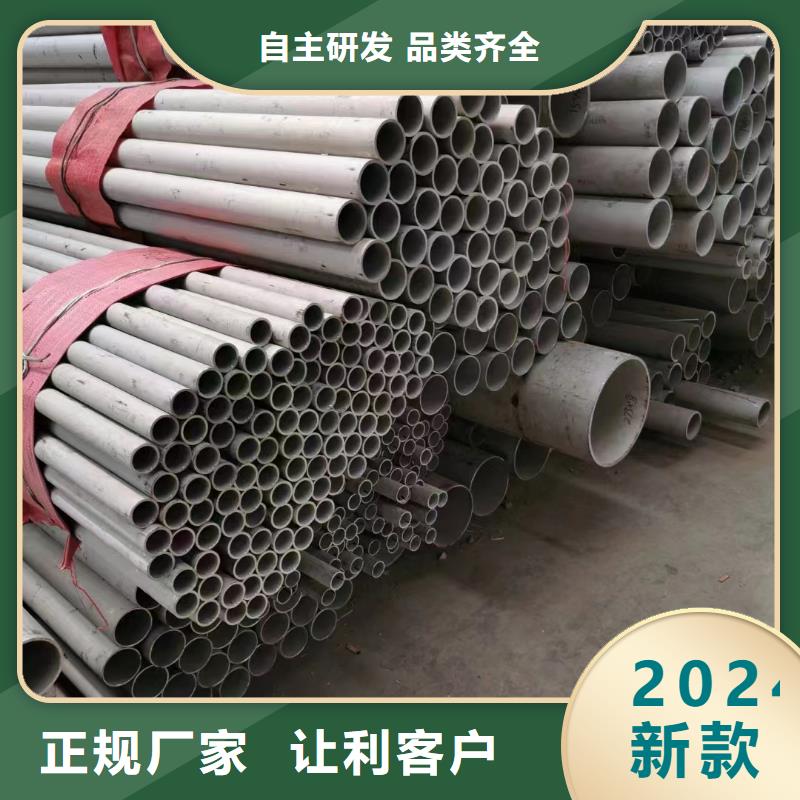 304不銹鋼裝飾管外徑米價格含稅價格
