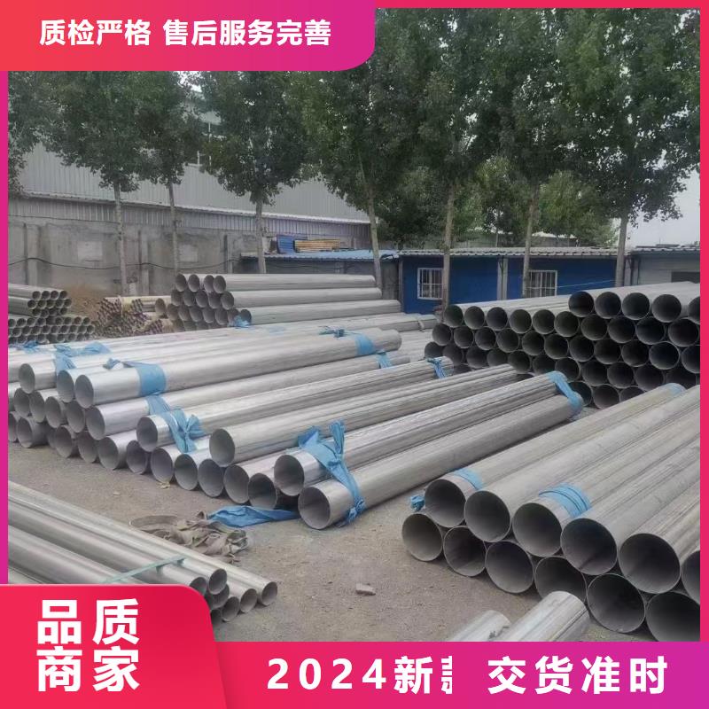 不锈钢管304不锈钢焊管质检合格发货