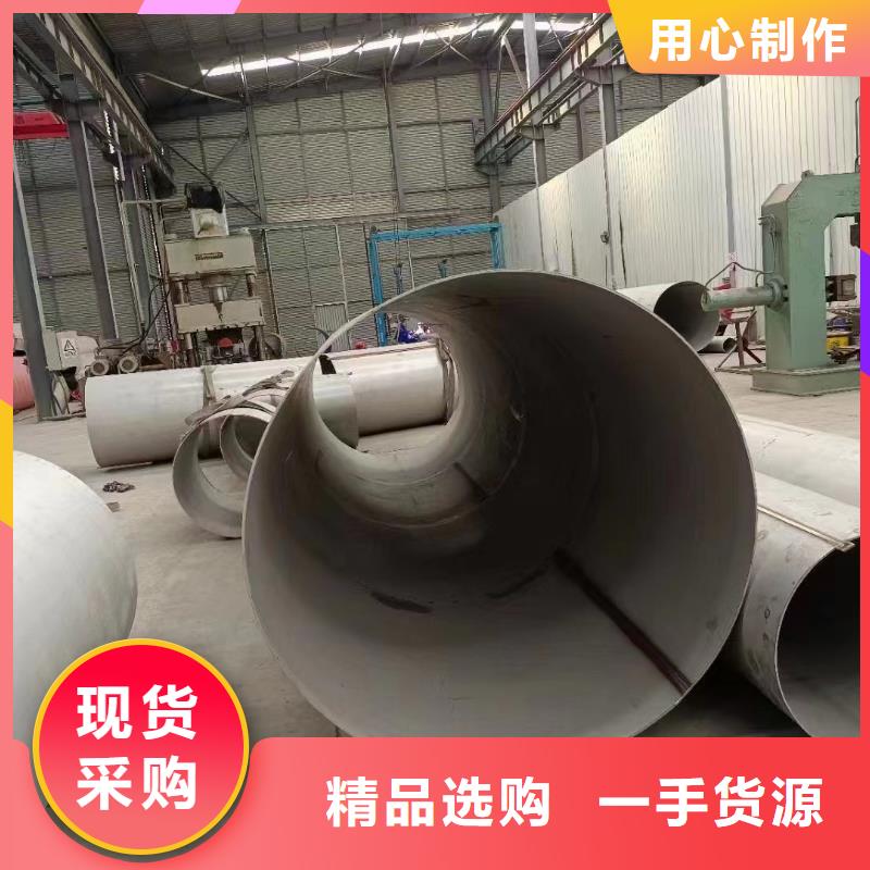不锈钢食用管厂家实力雄厚