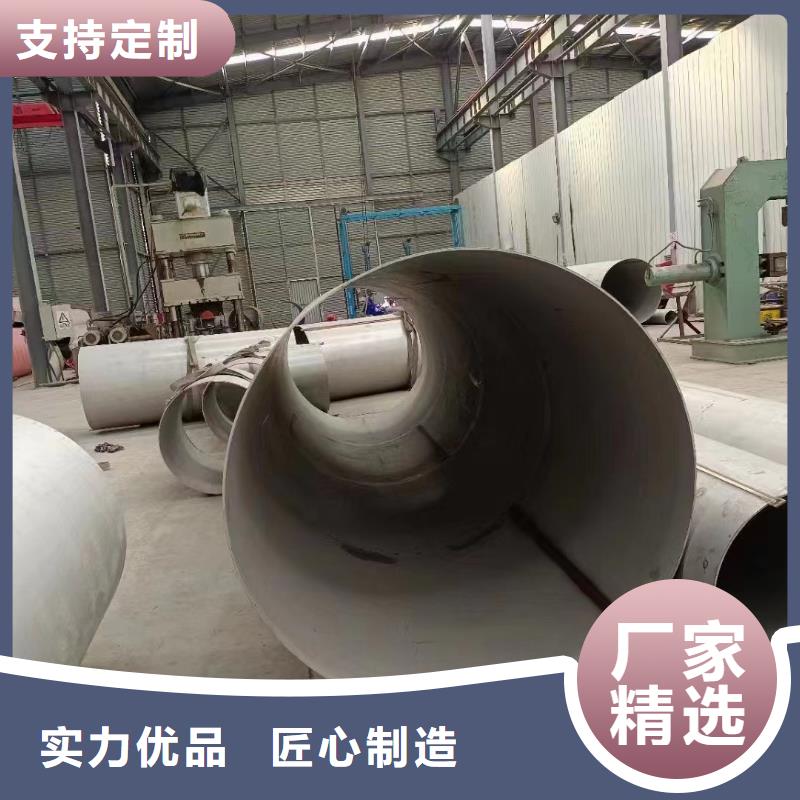 鑫志发不锈钢管112Cr18Ni9不锈钢管把实惠留给您-业务覆盖区域|太和|阜南|安庆|铜陵|淮南|淮北|滁州-企业旺旺