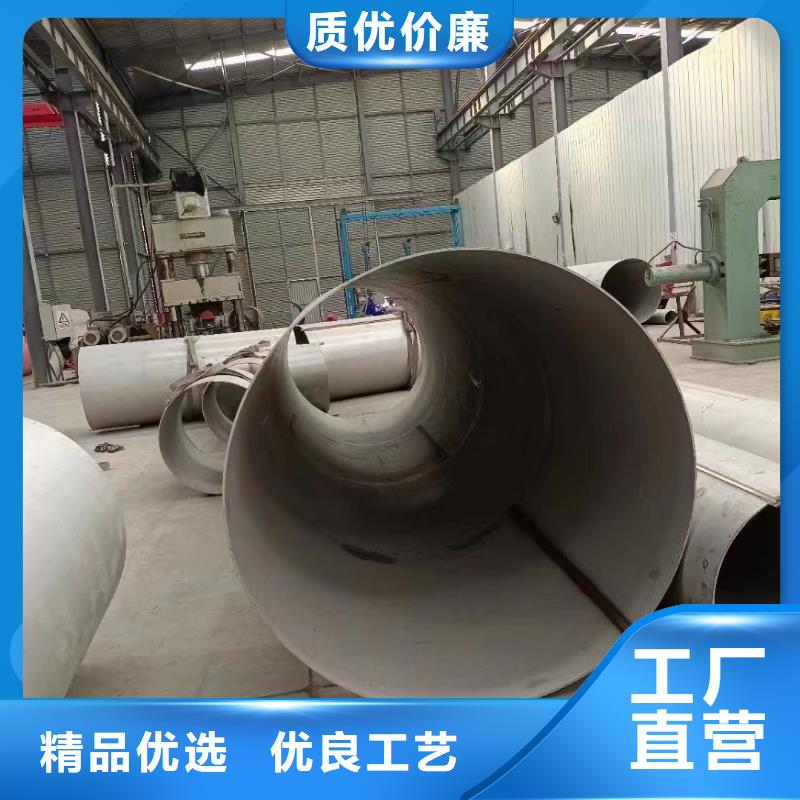 不锈钢管2205不锈钢管厂家品质优选