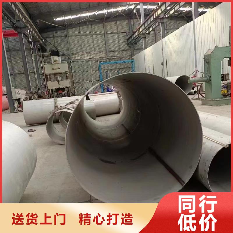 不锈钢管304L不锈钢管颜色尺寸款式定制