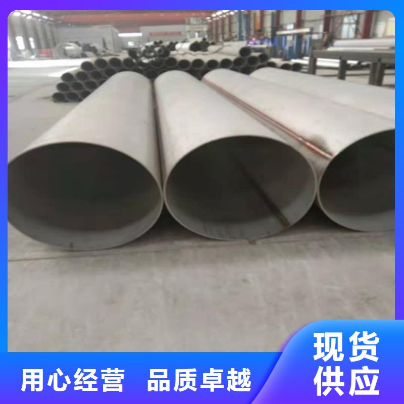 2507材质不锈钢管工艺先进