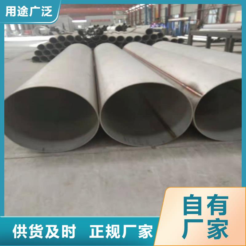 耐高温不锈钢管基地