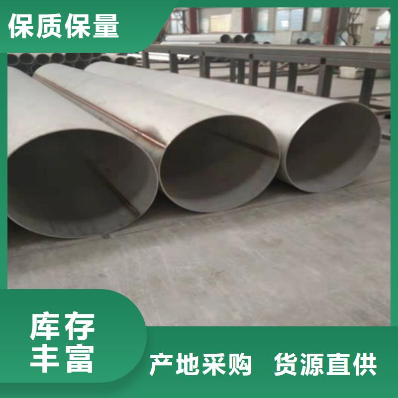 地质勘探钢管产品质量优良