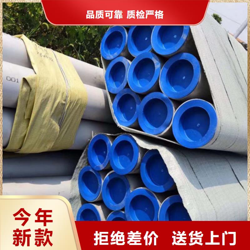 不锈钢管316Ti不锈钢管现货采购