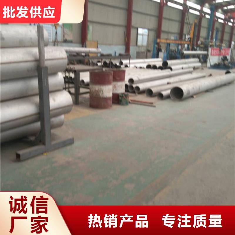 库存充足的大口径不锈钢焊管厂家