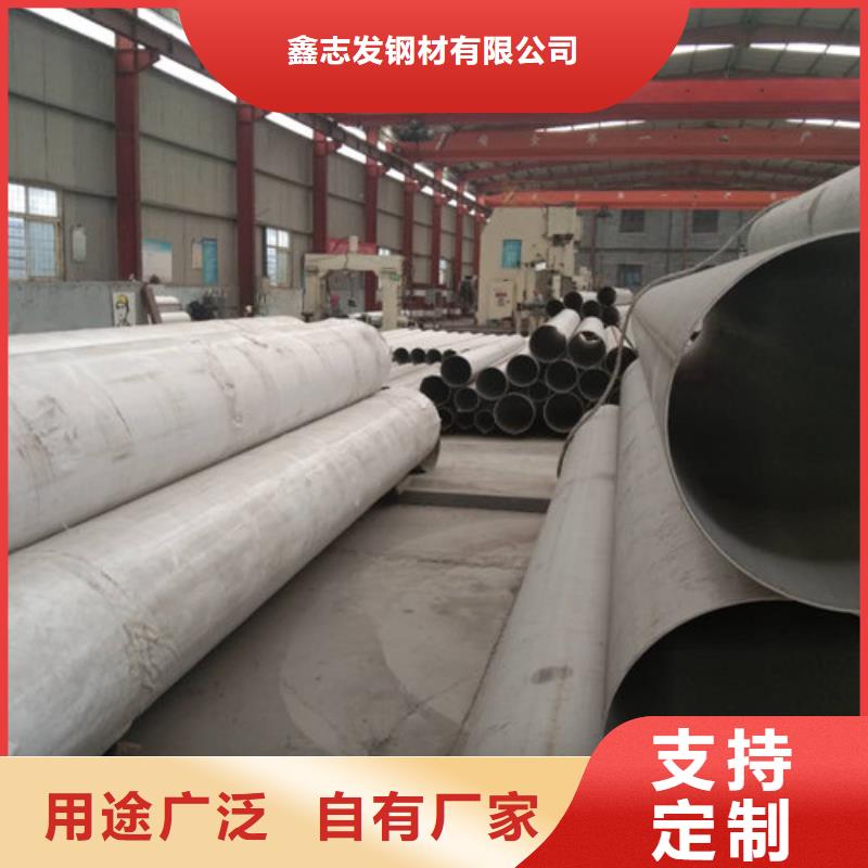 不锈钢管足量供应