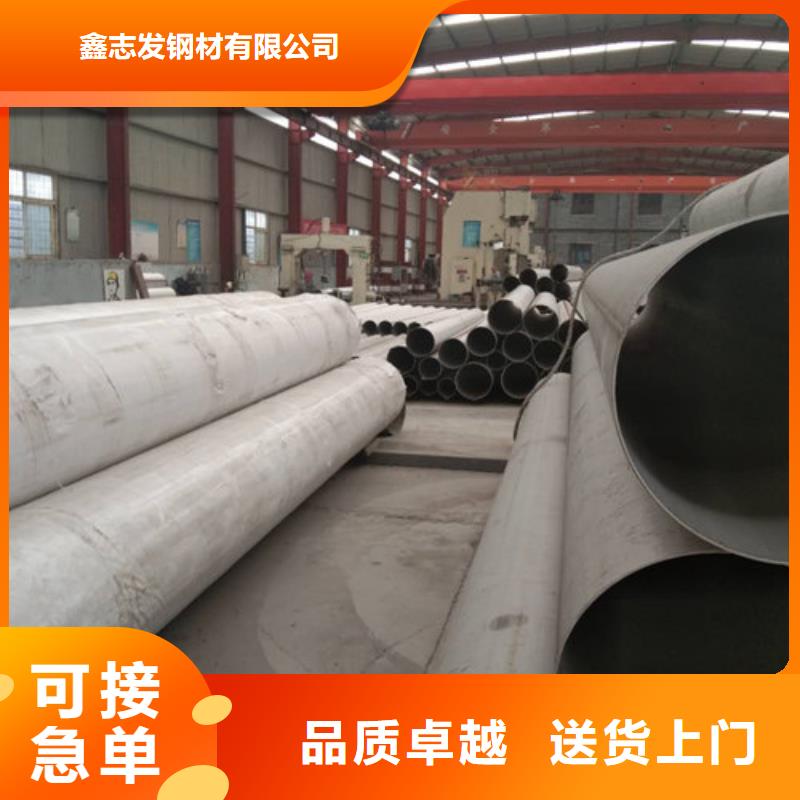 不锈钢管不锈钢装饰管当地厂家值得信赖